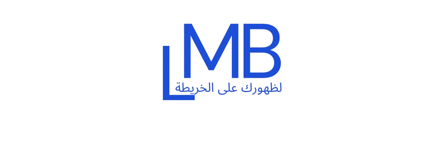 LMB لظهورك على الخريطة
